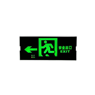江门敏华 消防疏散指示牌 单面左向 3C 阻燃塑料 带电指示灯